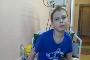 Термінова допомога потрібна Юрчику