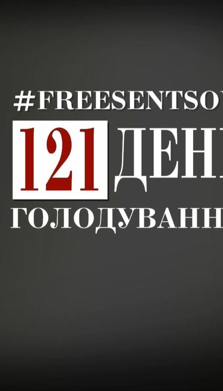 Олег Сенцов написав заповіт на свою творчість - сестра