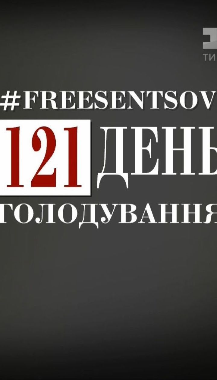 Олег Сенцов написал завещание на свое творчество - сестра