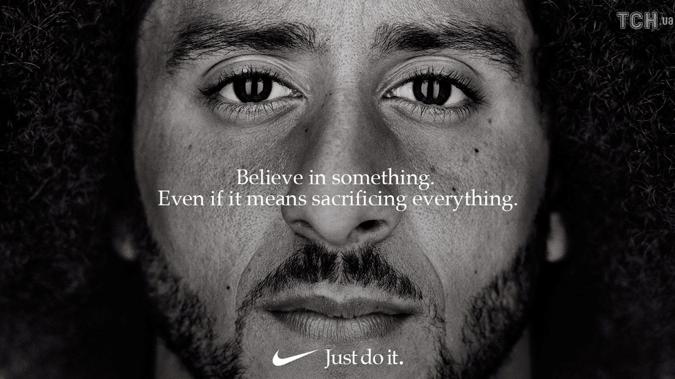 Nike, Капернік