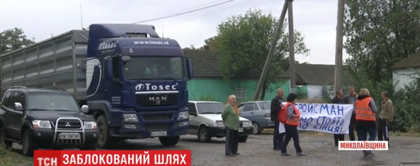 Люди перекрыли две разбитые дороги и требуют их отремонтировать