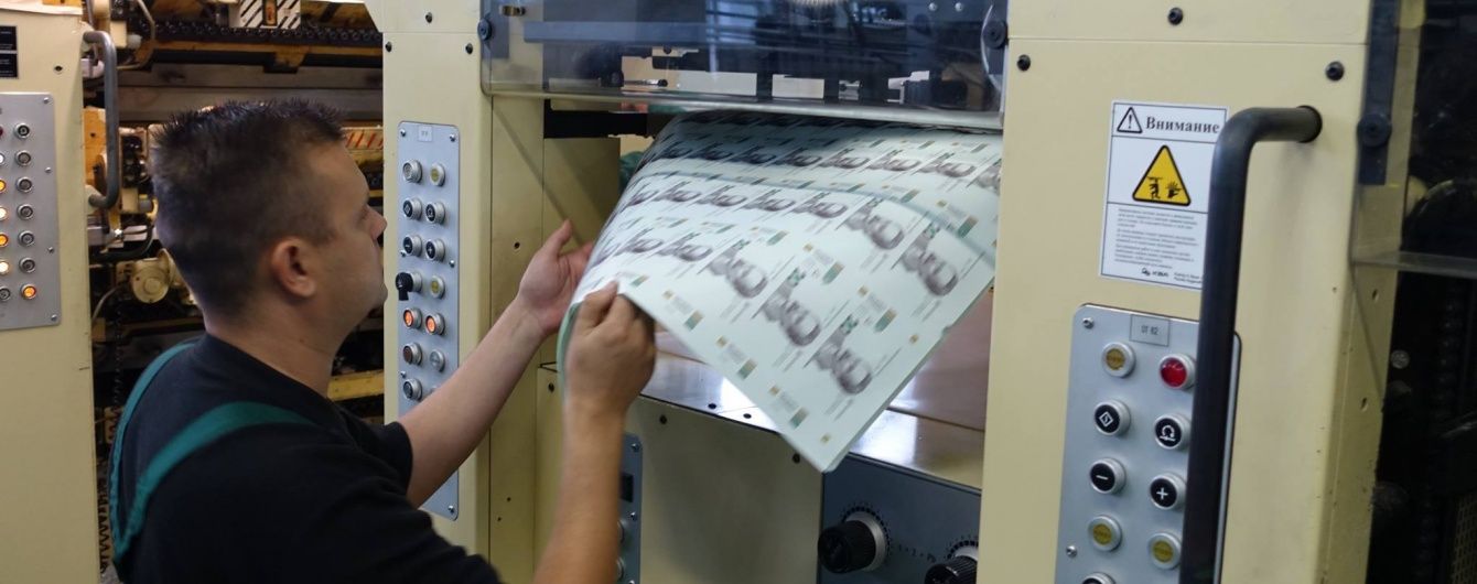 Верстат із друку гривень працює. Нацбанк констатує зростання грошової маси
