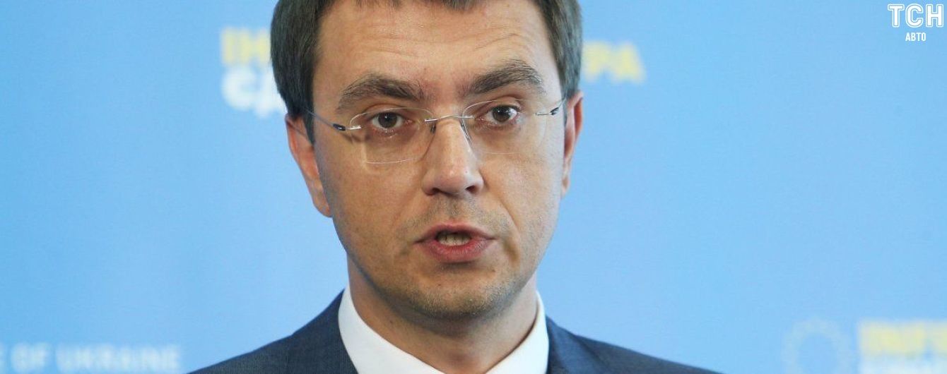 Омелян объяснил, почему не ремонтируются дороги в некоторых областях