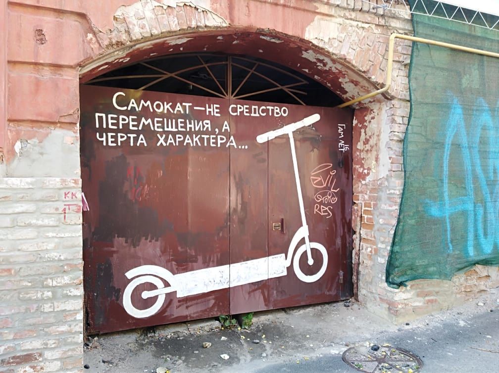 Гамлет, Харків_2