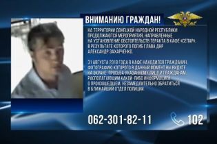У "ДНР" оприлюднили фото підозрюваного в убивстві Захарченка