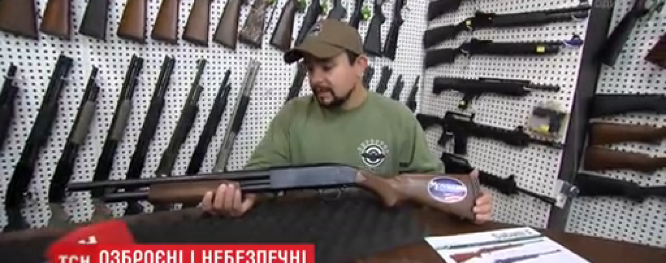 Стрілянина в усій країні: чому відкривають вогонь та звідки зброя