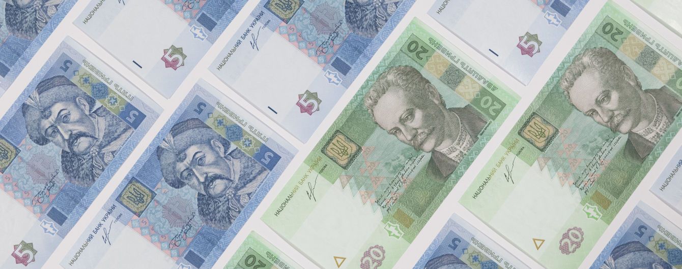 Аналитики Morgan Stanley спрогнозировали, как упадет курс гривны до конца года