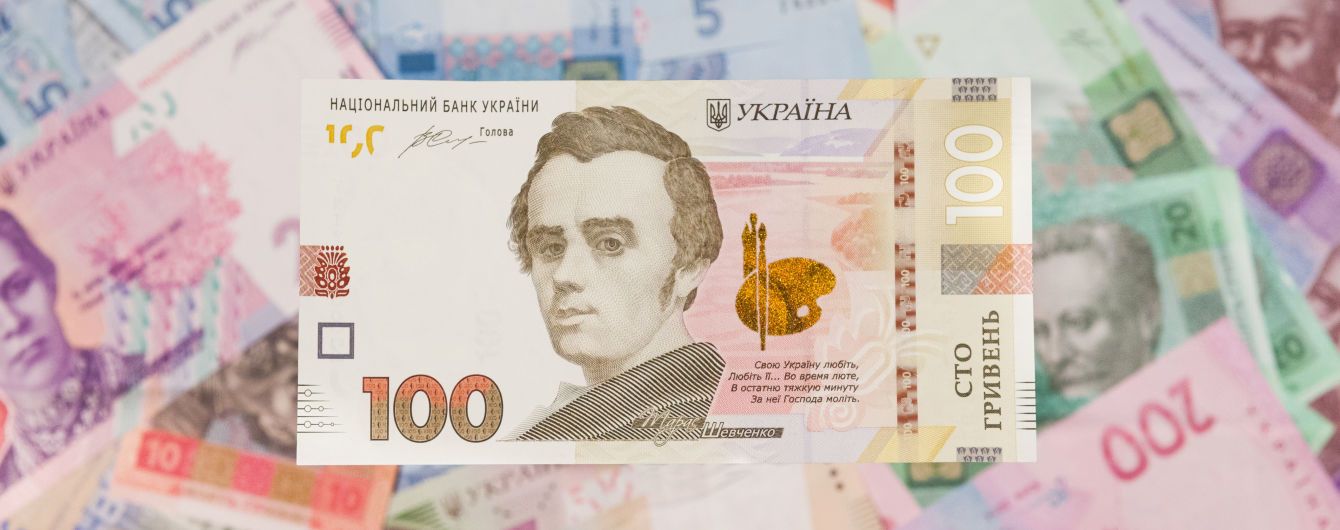 The Economist помилилося під час розрахунку "Індексу Біг-Мака". Насправді найбільш недооціненою валютою світу є гривня
