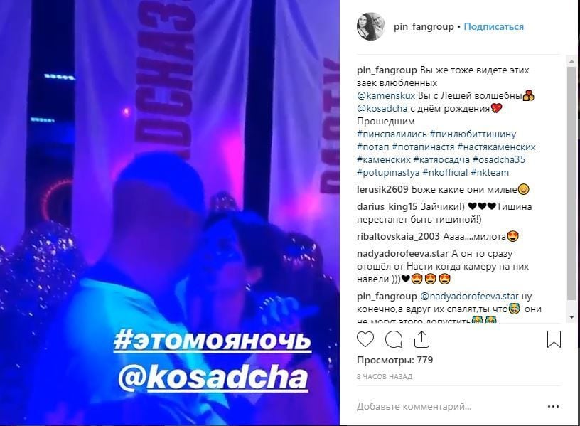 День народження Катерини Осадчої_2