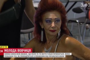 Танці до ранку та світські раути: як живе 70-річна київська тусівниця