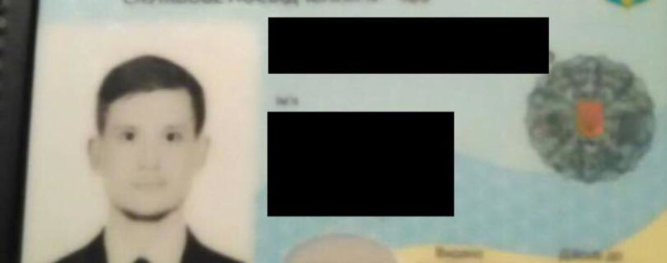 У центрі Києва затримали працівника НАБУ з наркотиками