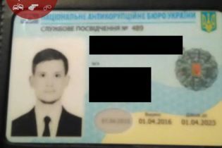 В центре Киева задержали сотрудника НАБУ с наркотиками