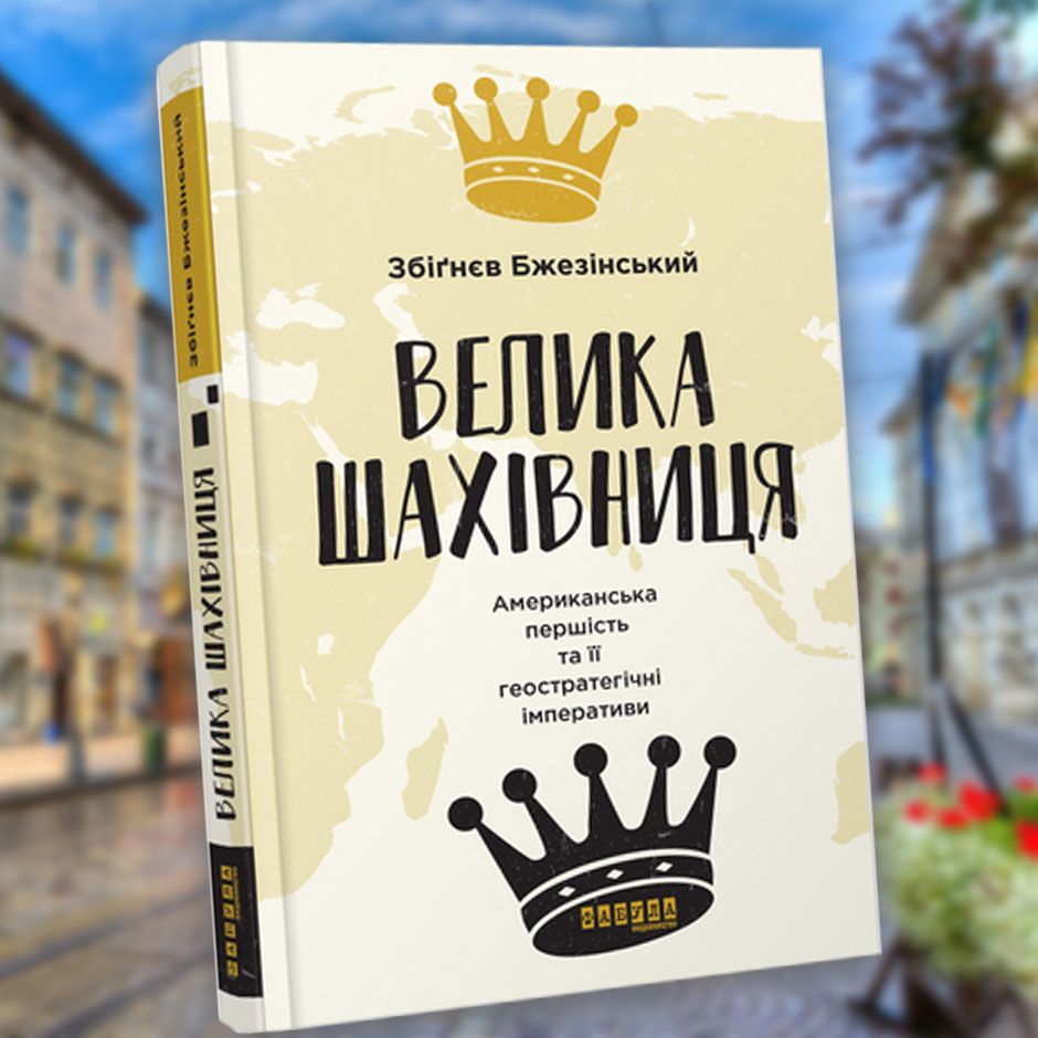 Книжки нон-фікшн, Форум видавців-2018, для блогів_6