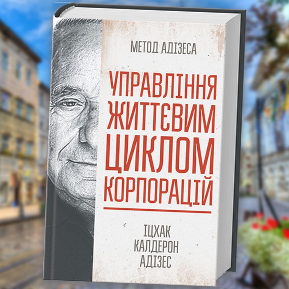 Книжки нон-фікшн, Форум видавців-2018, для блогів_4