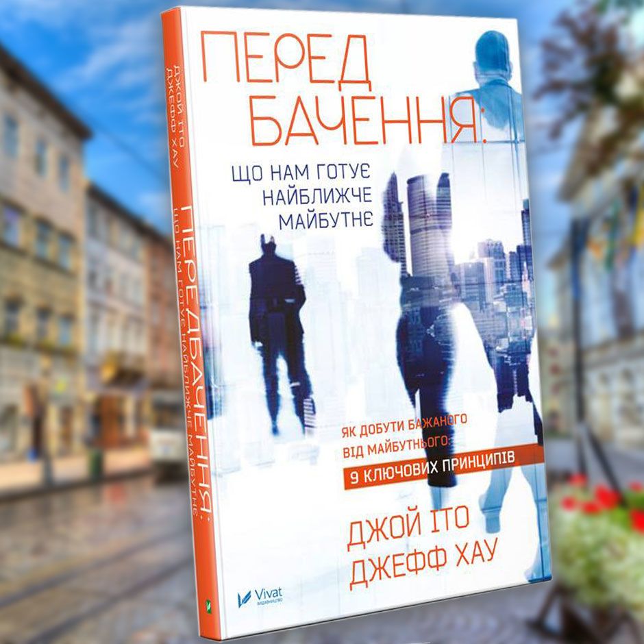 Книжки нон-фікшн, Форум видавців-2018, для блогів_5