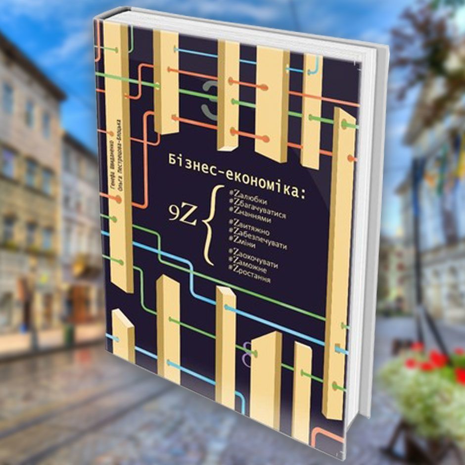 Книжки нон-фікшн, Форум видавців-2018, для блогів_2