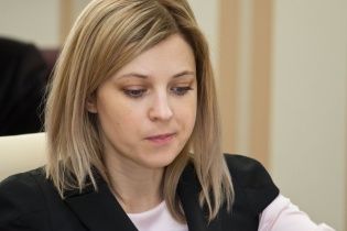 У "Держдумі" РФ вирішили відібрати в Поклонської посаду