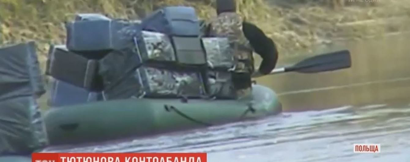 Банда из польских пограничников и военных наладила контрабанду сигарет из Украины