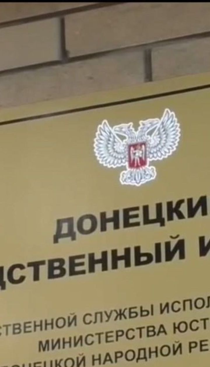 Координатор ОБСЕ пообщался с украинскими заключенными