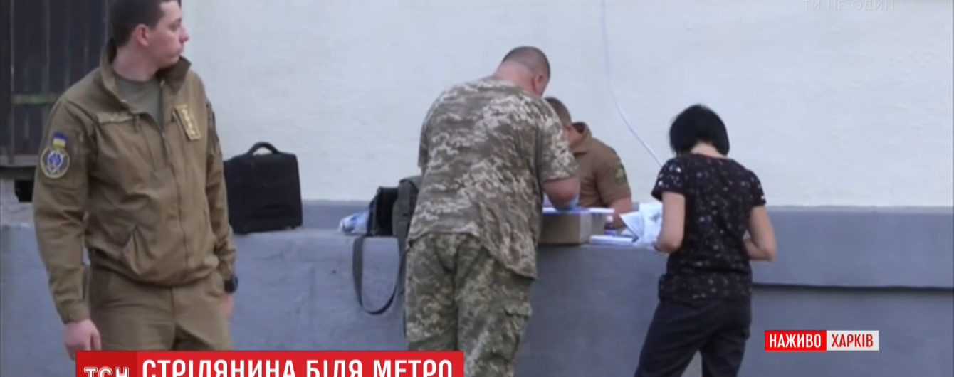 У Харкові силовики застрелили колишнього АТОвця з гранатою, якого підозрюють у здирництві