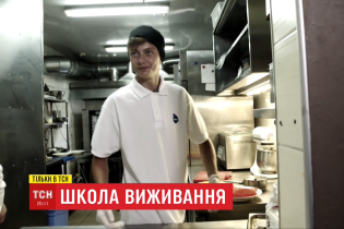 Социальный эксперимент ТСН. Как хулиган из интерната получил работу в крутом ресторане