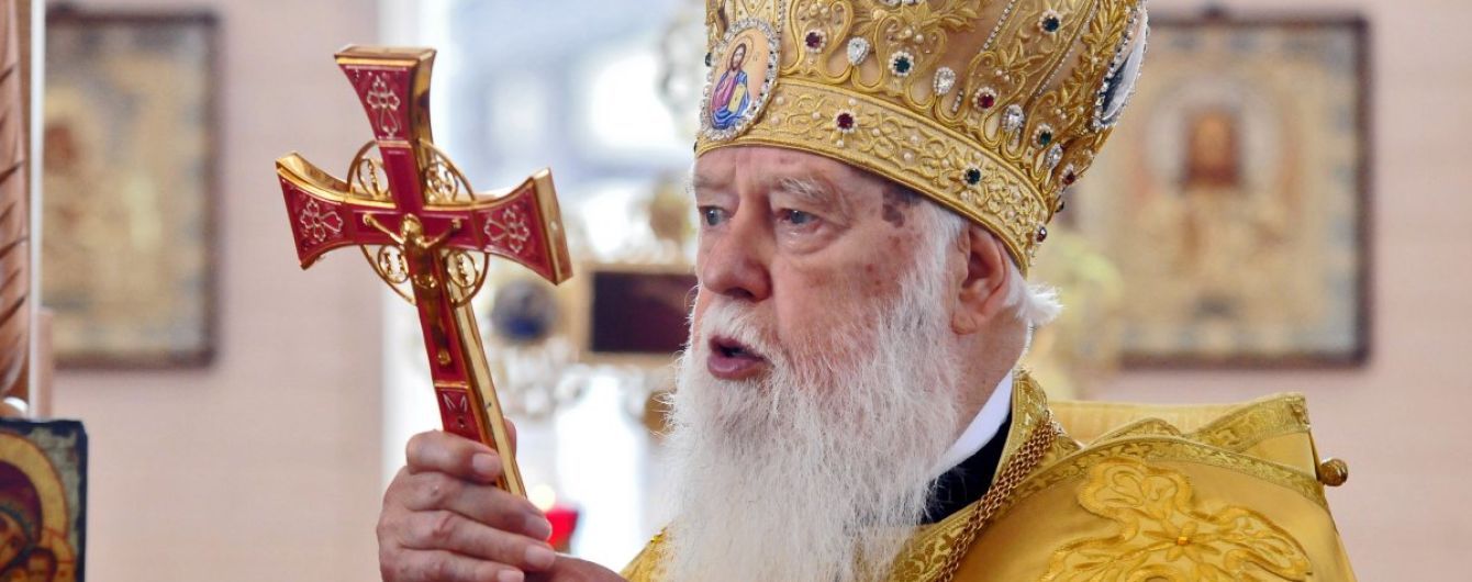 У свій ювілей Філарет правив літургію та приймав вітання