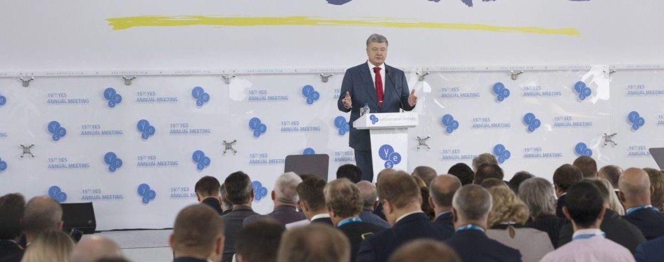За день до кінця конкурсу Порошенко закликав "амбітних" подаватися на посади суддів Антикорсуду