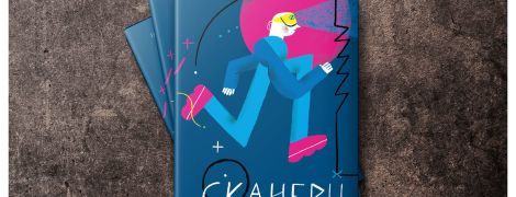 Роберт М. Зоннтаґ: Сканери