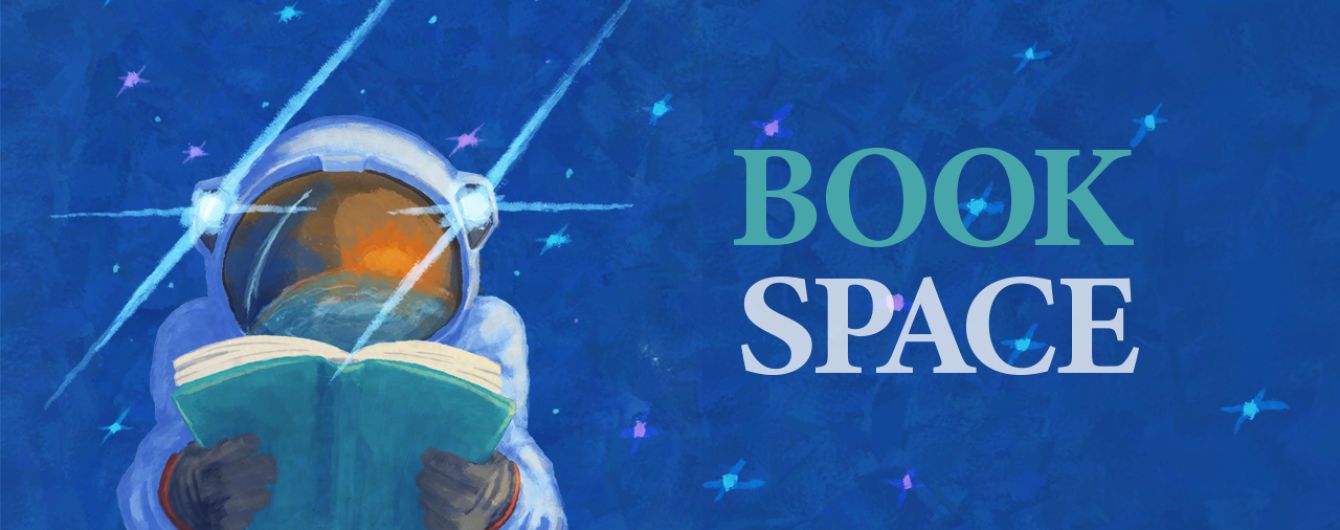 Юрий Голик: В Днепре состоится масштабный книжный фестиваль Book Space