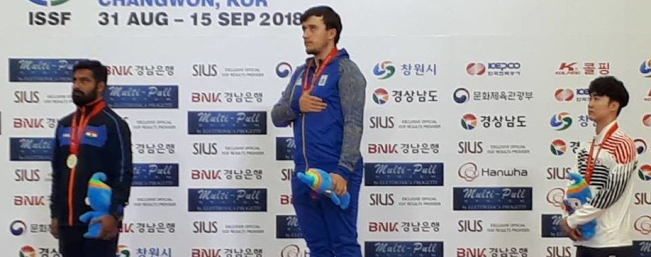Украина выиграла "золото" в стрельбе на чемпионате мира