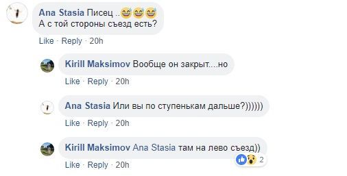 скріни пішохіднийміст_3