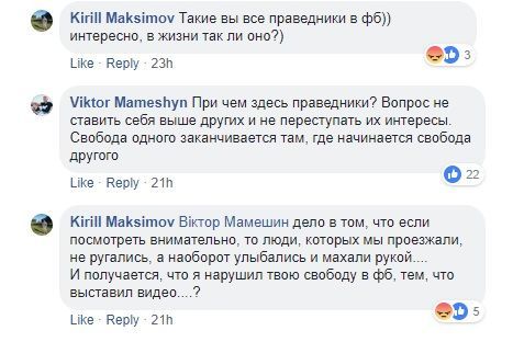 скріни пішохіднийміст_2