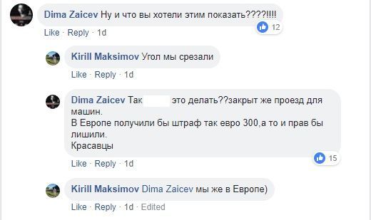 скріни пішохіднийміст_1