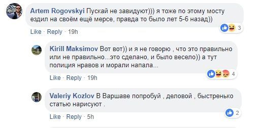 скріни пішохіднийміст_4