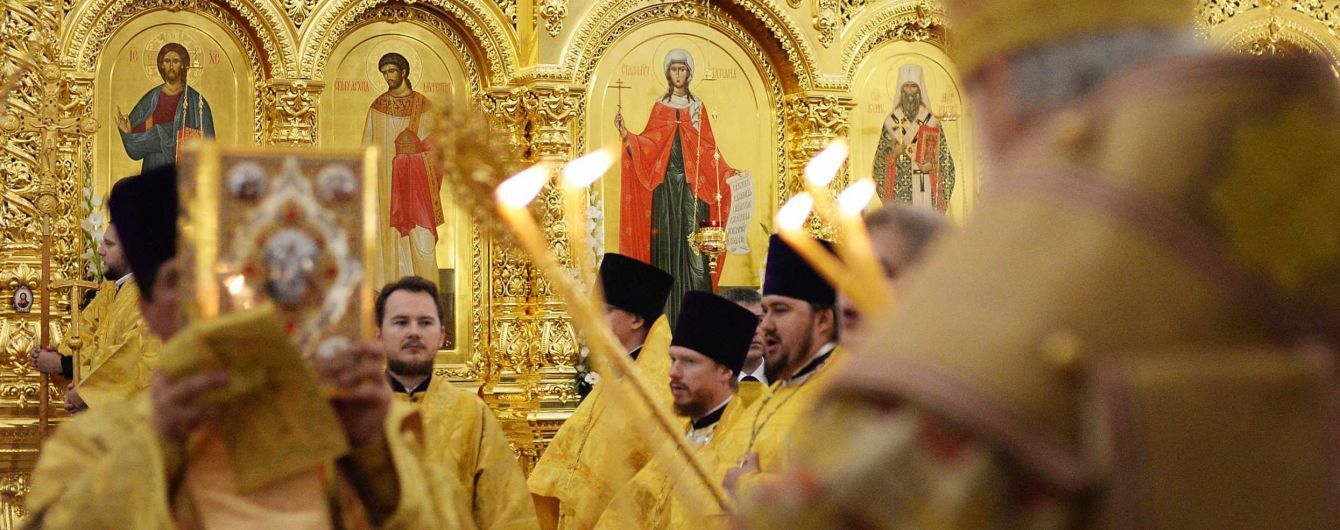 Віряни РПЦ скаржаться, що почуваються "розмінною монетою" через розрив стосунків з Константинополем