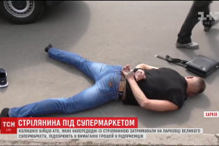 Під прикриттям асоціації ветеранів АТО в Харкові діяла група здирників. Одного застрелили правоохоронці