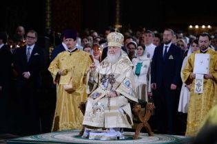 В РПЦ анонсировали разрыв с Александрийским патриархатом после признания ПЦУ
