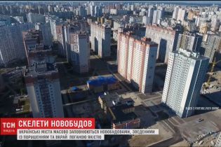 Українські міста масово заповнюють неякісні новобудови