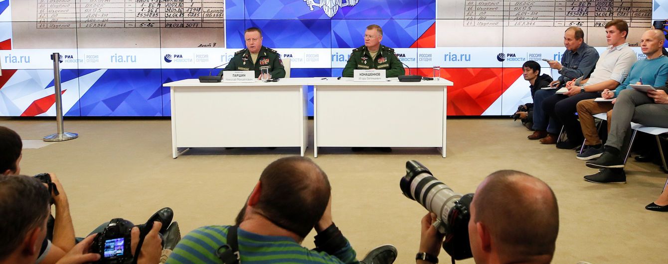 "Фейки та брехня". Як Україна та світ відреагували на російськи "докази" збиття МН17
