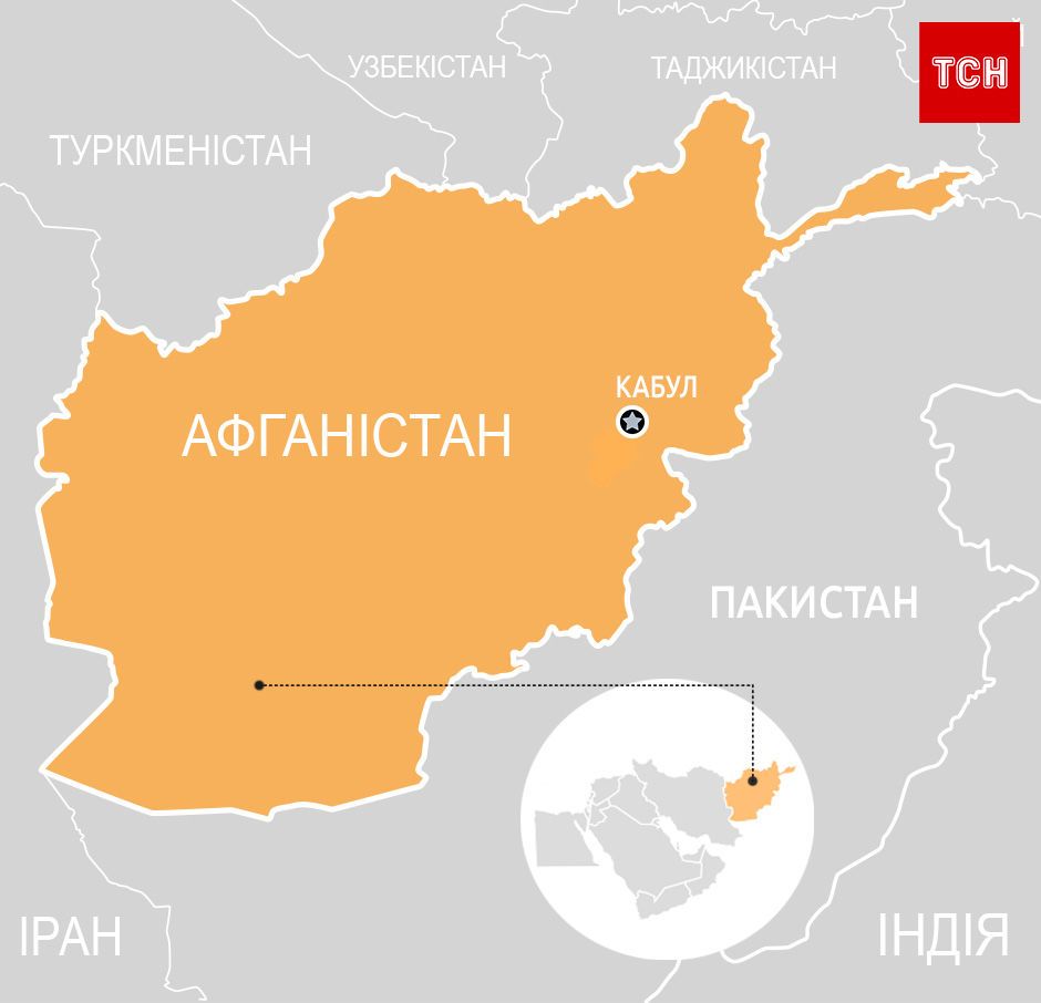 Афганістан, пінбокс