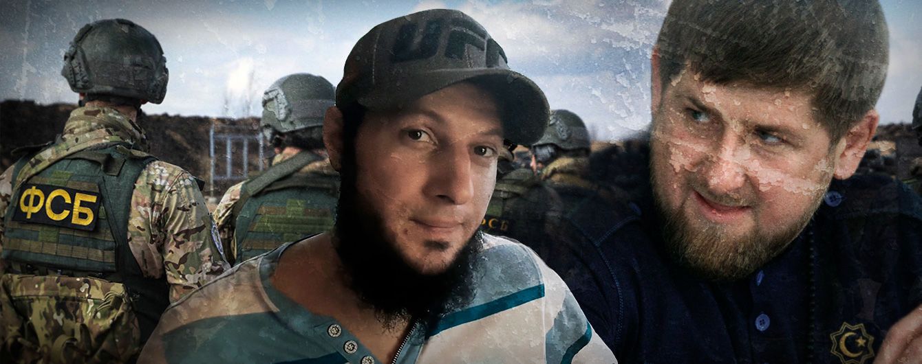 Луценко пояснив, чому Тумгоєва видали ФСБ Росії