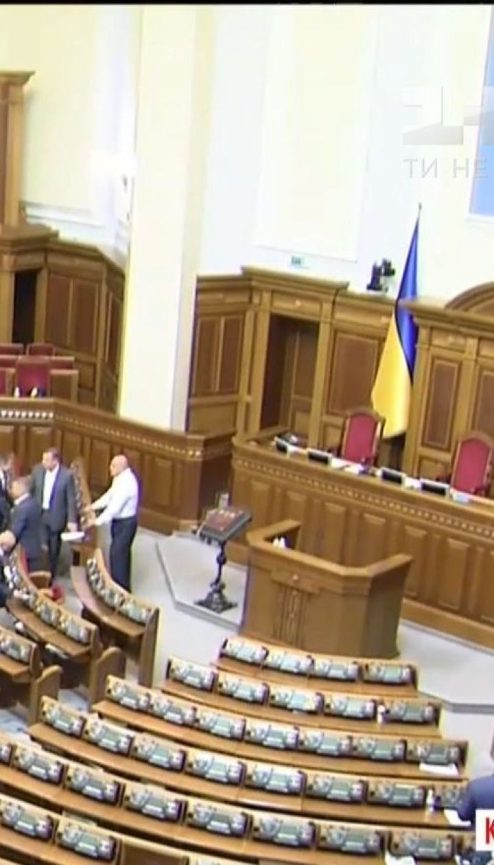 ВР планує взятися за перейменування Кіровоградської та Дніпропетровської областей