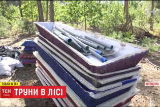 Під Києвом у лісі виявили 12 викопаних могил і 12 порожніх трун