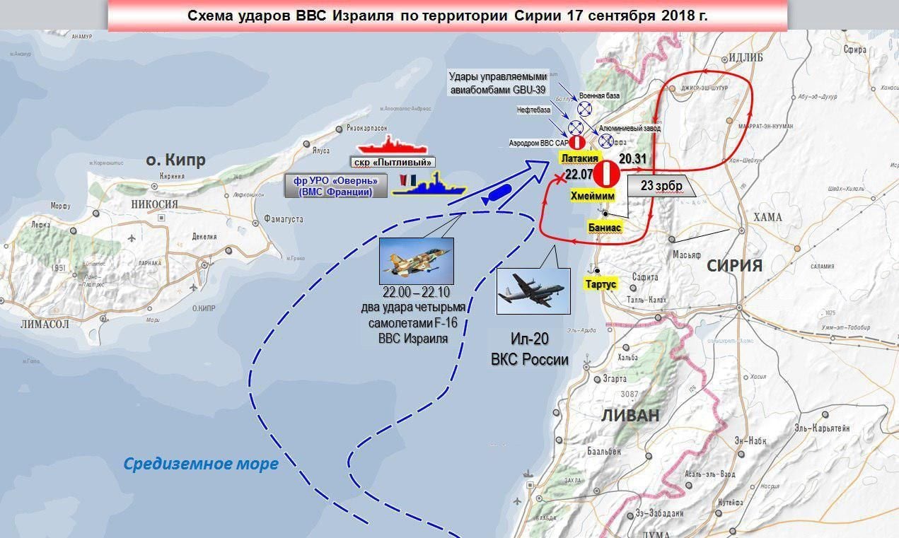 схема польоту російського ІЛ-20 в Сирії