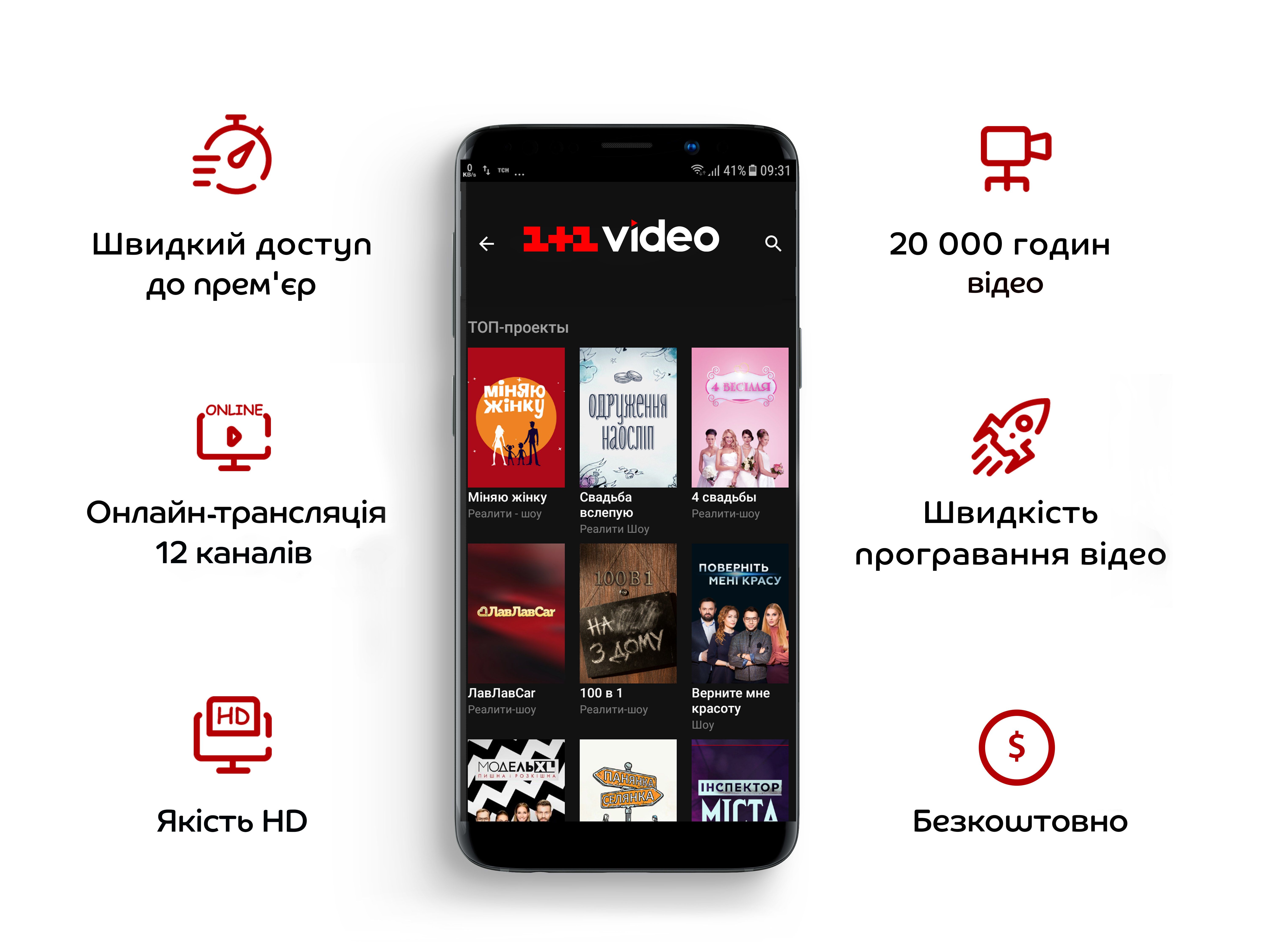 1+1 video_1