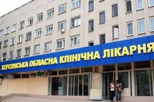 Як відходи та біосміття. На Херсонщині медики викидали мертвонароджених дітей просто на звалище