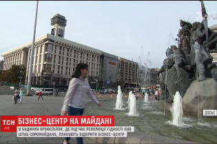 Бізнес-центр на згарищі. У Києві в Будинку профспілок починають здавати в оренду офіси