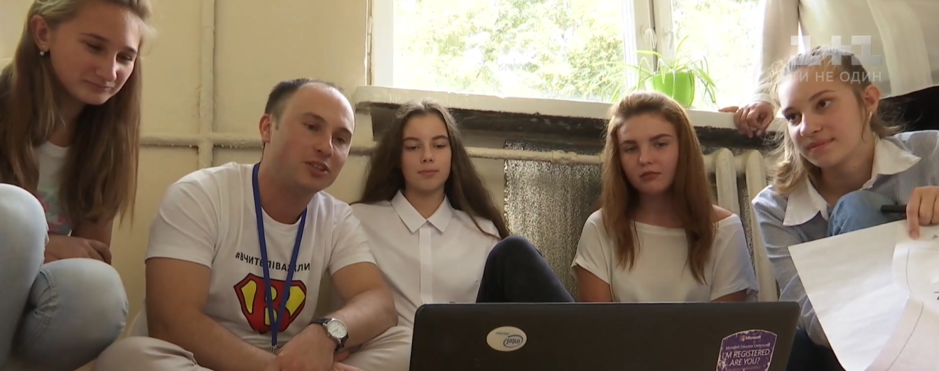 Десять найкращих українських педагогів провели у львівській школі незвичні уроки