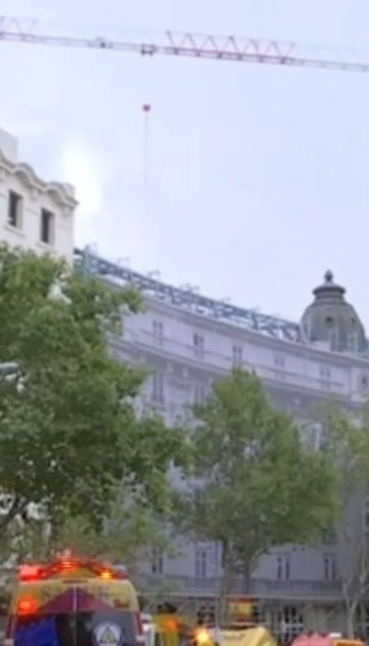 Під час реконструкції готелю Ritz в Мадриді загинула людина