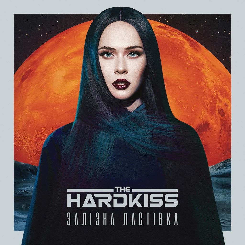 The Hardkiss_2
